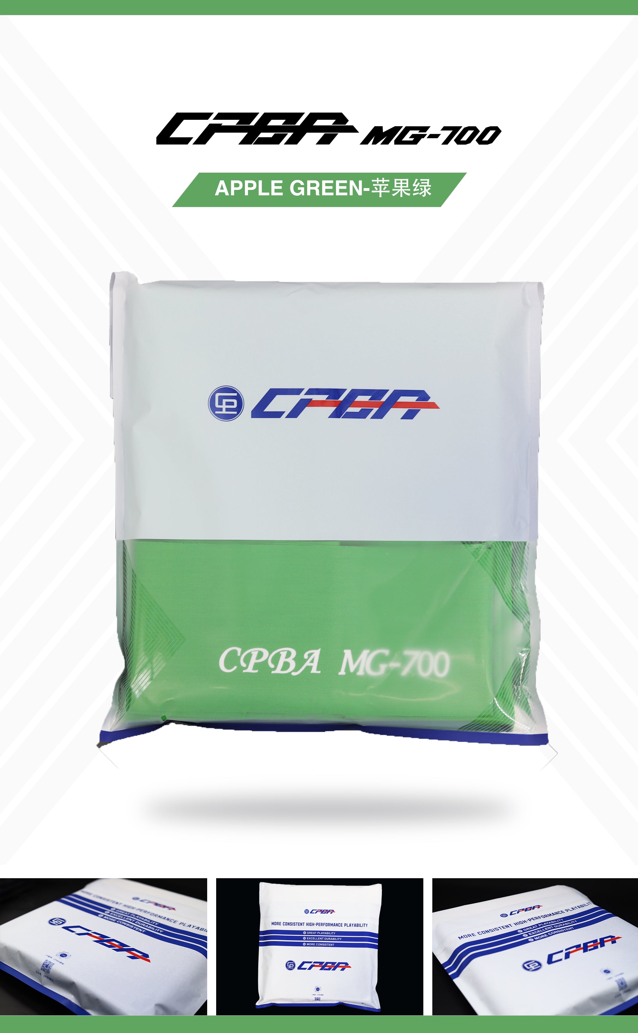 CPBA MG-700 Grade Cloth