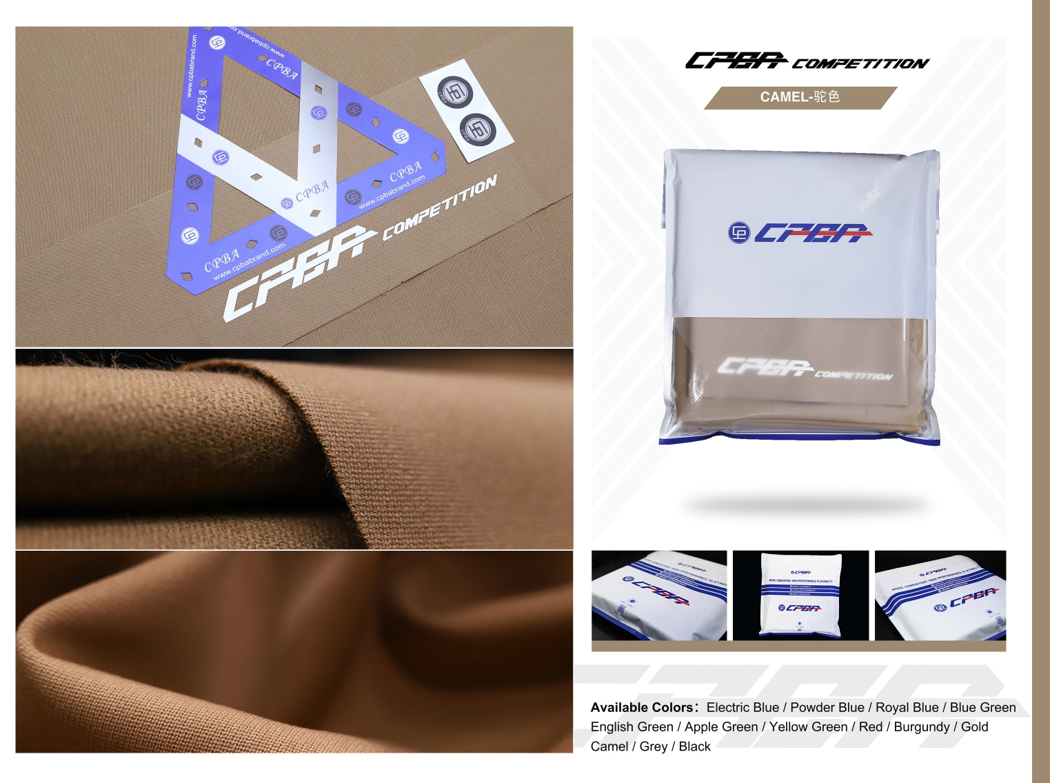 CPBA Competition Grade Cloth