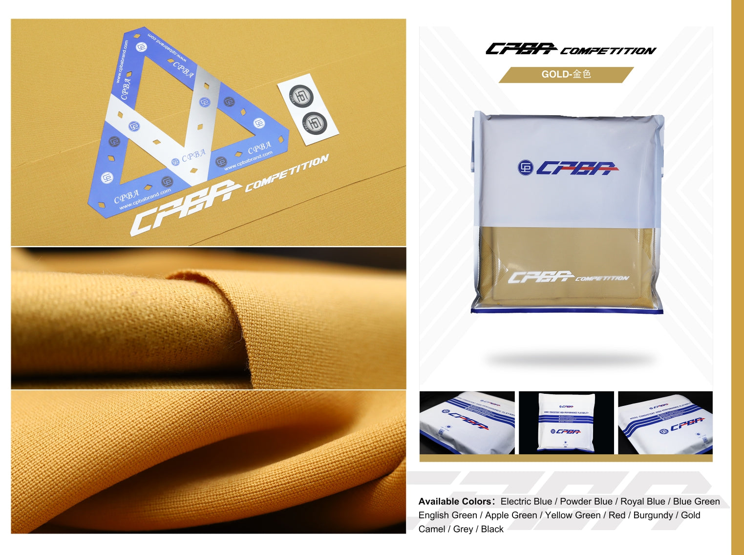 CPBA Competition Grade Cloth