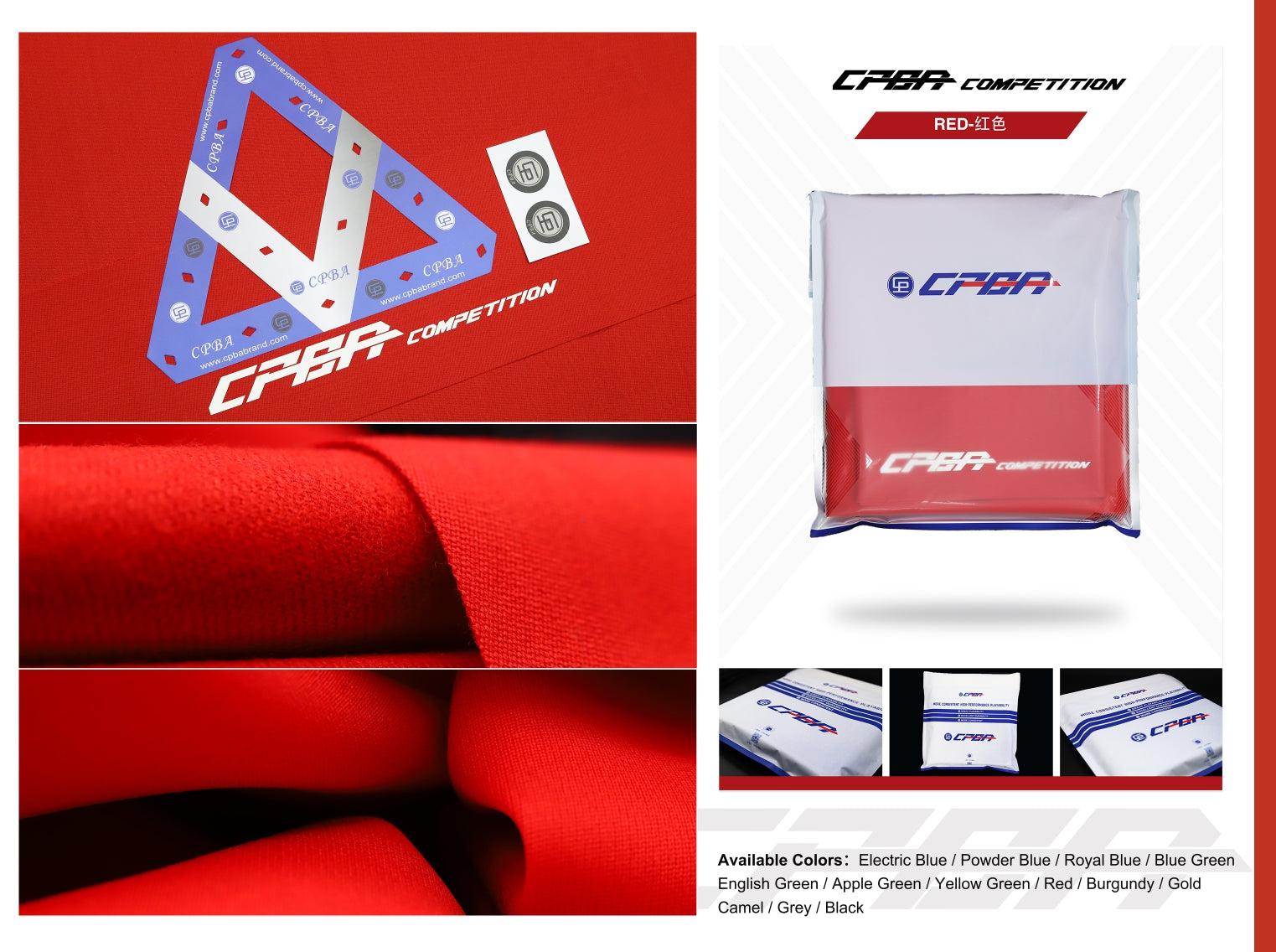 CPBA Competition Grade Cloth